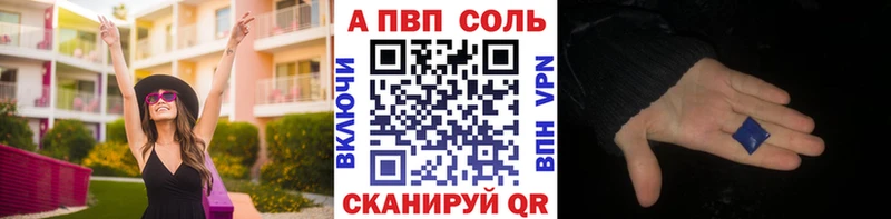 Где купить наркотики Шуя APVP Codein КОКАИН АМФ Каннабис ГАШИШ Меф