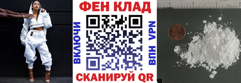 Амфетамин Розовый Шуя
