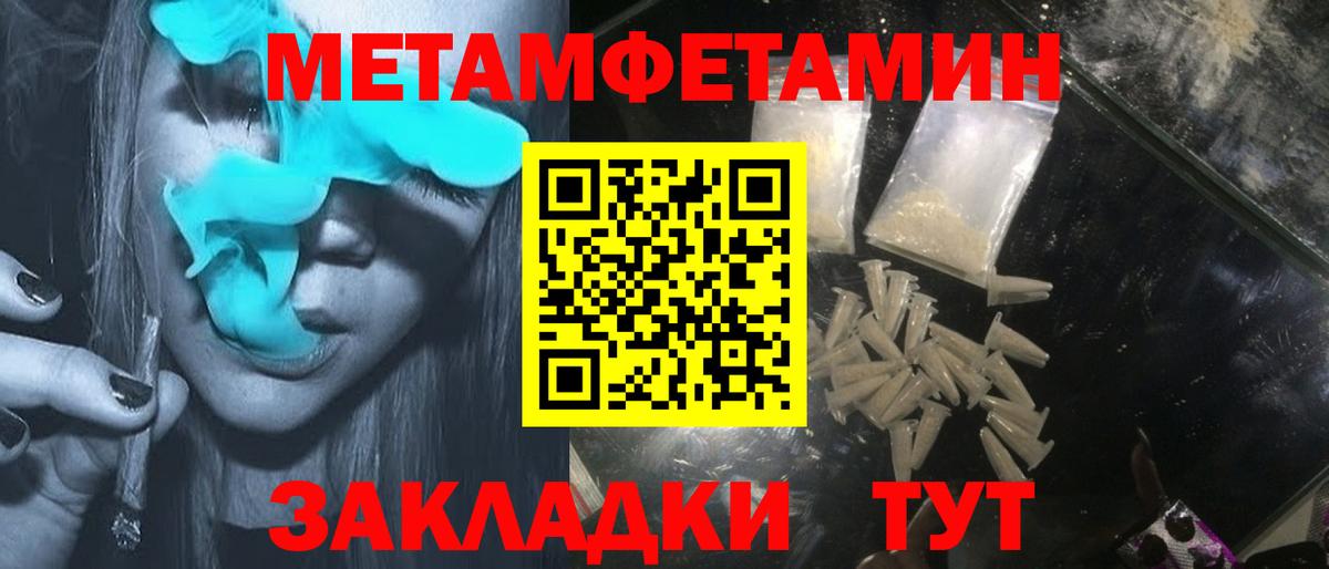 Amphetamine 98% Шуя