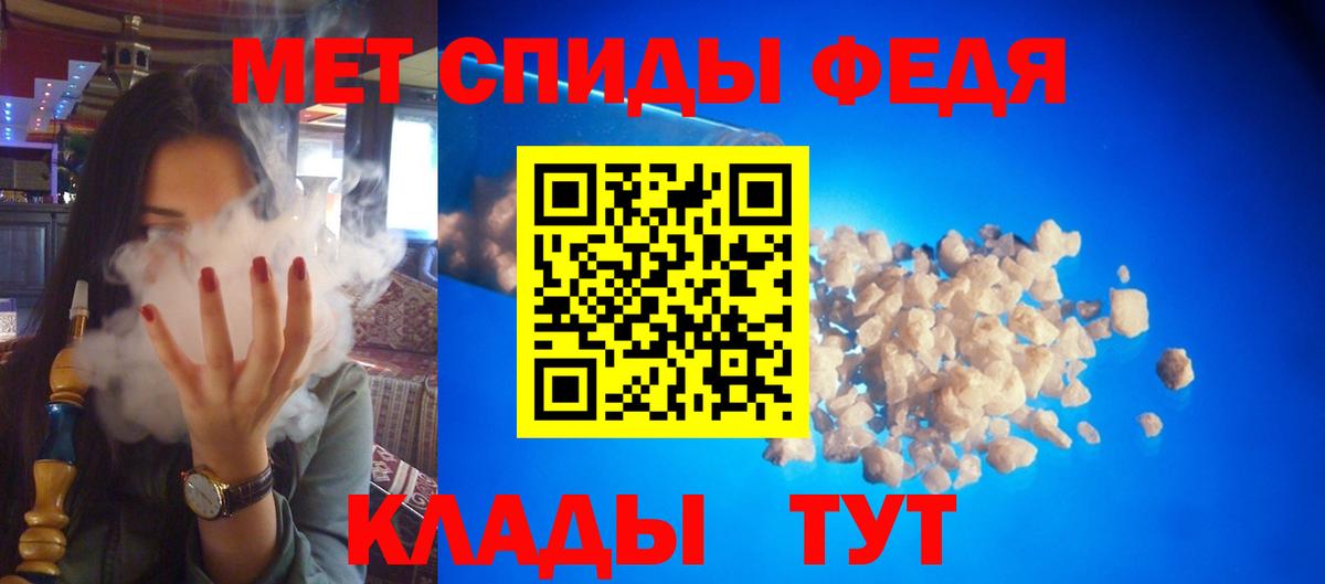 Шуя  Амфетамин  Вход с VPN  Амфетамин 98% 