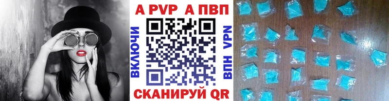 hydra tor  Шуя  A PVP Crystall 