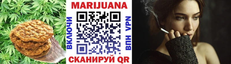 где продают наркотики  ссылка на мегу как войти  Cannafood марихуана  Шуя 