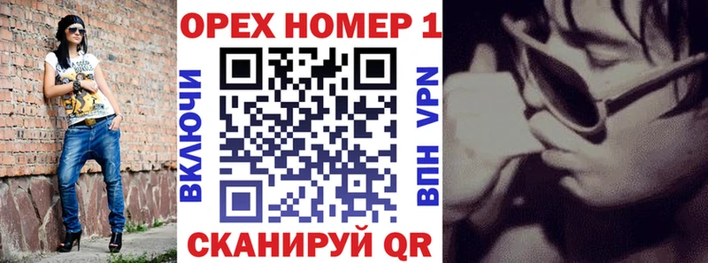 КОКАИН Колумбийский  блэк спрут ТОР  Шуя 