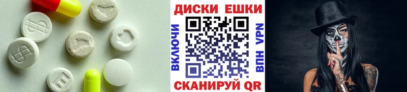 магазин продажи наркотиков ссылка на мегу онион Ecstasy бентли Шуя