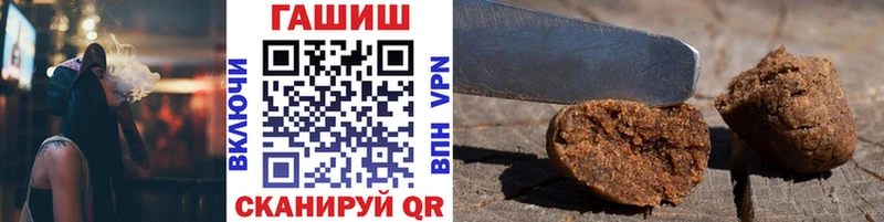 ГАШ Premium  Шуя 