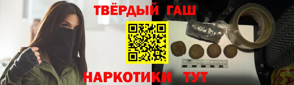 Шуя  Гашиш  Вход с VPN  ГАШИШ ice o lator  где можно купить наркотик  ГАШ AMNESIA HAZE 