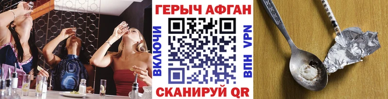 маркетплейс состав  Шуя  Героин гречка  цена  