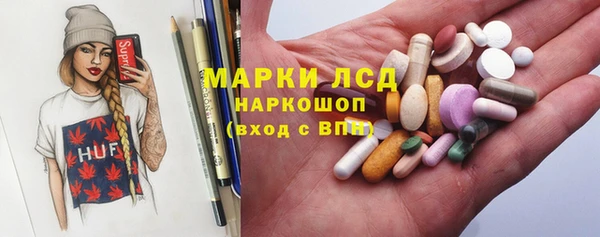 каннабис Арсеньев