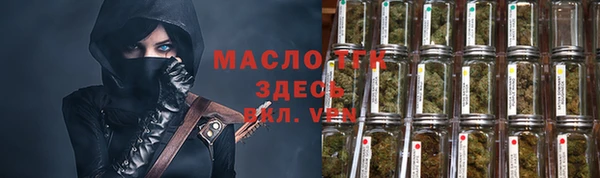 меф VHQ Аркадак