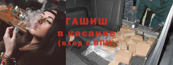 меф VHQ Аркадак