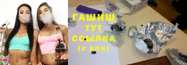меф VHQ Аркадак