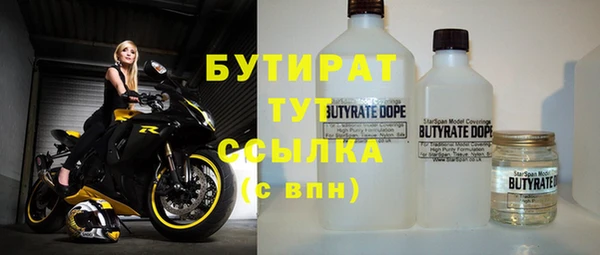 каннабис Арсеньев