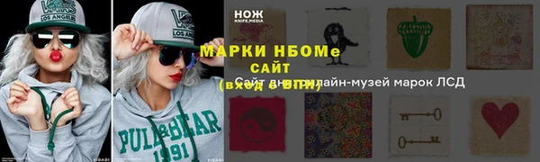 каннабис Арсеньев