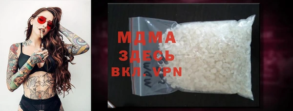 прущая мука Армянск