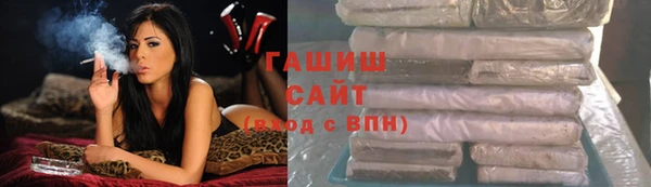 прущая мука Армянск