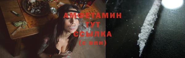 каннабис Арсеньев
