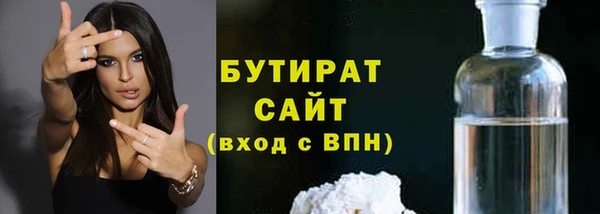 PSILOCYBIN Слюдянка