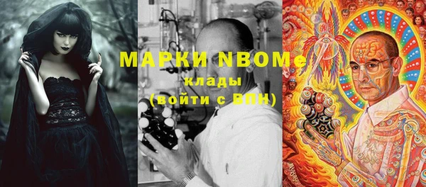 меф VHQ Аркадак