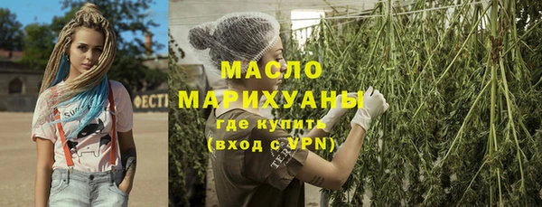 меф VHQ Аркадак