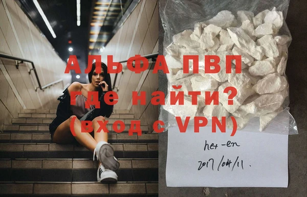 меф VHQ Аркадак