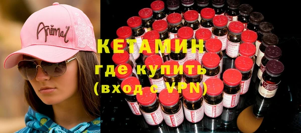 меф VHQ Аркадак