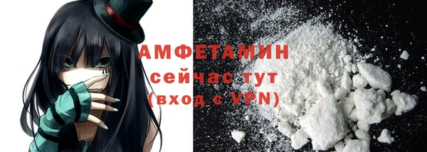 меф VHQ Аркадак