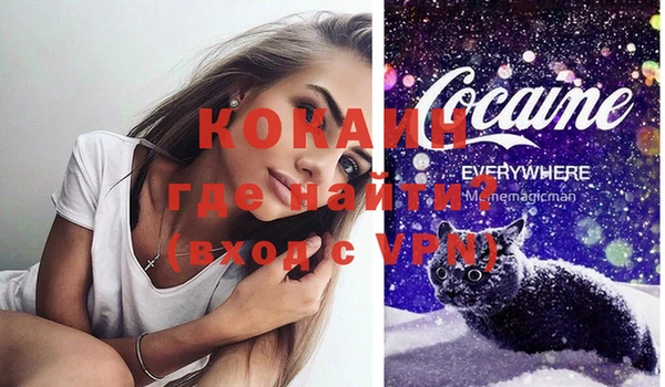 мефедрон мука Баксан