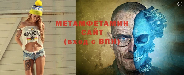трава Снежногорск
