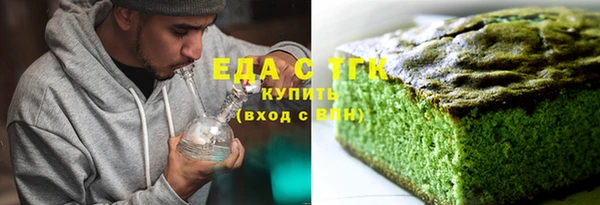 прущая мука Армянск