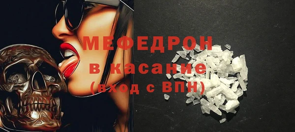 меф VHQ Аркадак