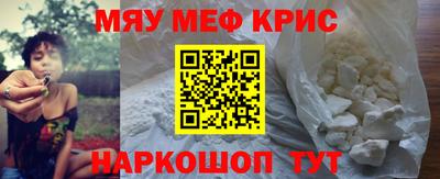 MESCALINE Пыть-Ях