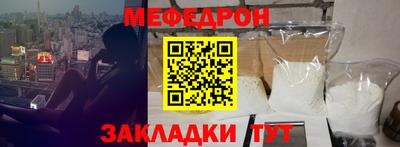 MESCALINE Пыть-Ях
