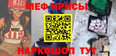 MESCALINE Пыть-Ях