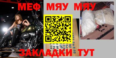 метамфетамин Пушкино