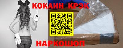 метамфетамин Пушкино