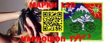метамфетамин Пушкино