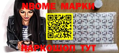 ALPHA-PVP Пугачёв
