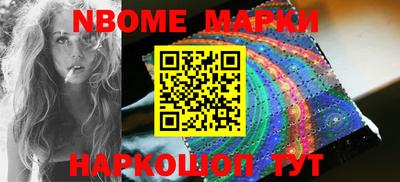 метамфетамин Пушкино
