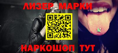 MESCALINE Пыть-Ях
