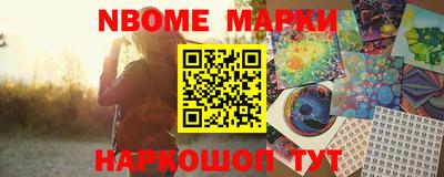 MESCALINE Пыть-Ях