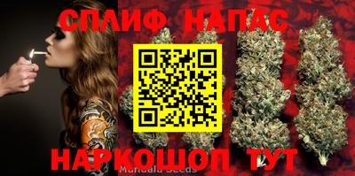 метамфетамин Пушкино