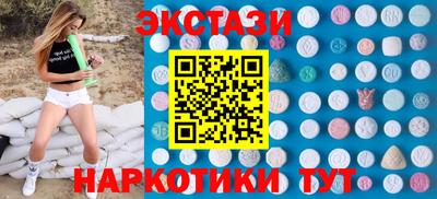 ALPHA-PVP Пугачёв