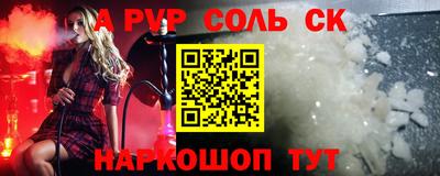 метамфетамин Пушкино