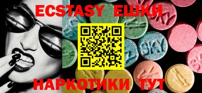 метамфетамин Пушкино