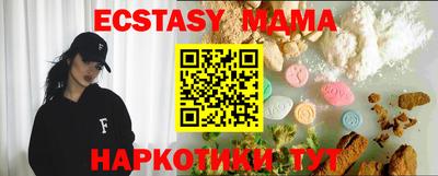 ALPHA-PVP Пугачёв