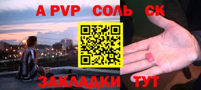 MESCALINE Пыть-Ях
