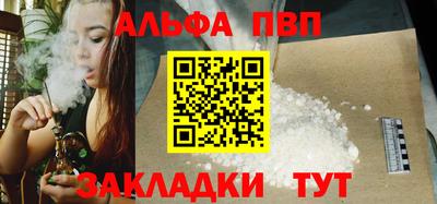 метамфетамин Пушкино