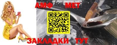 ALPHA-PVP Пугачёв