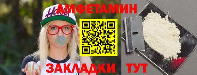 ALPHA-PVP Пугачёв