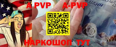 ALPHA-PVP Пугачёв